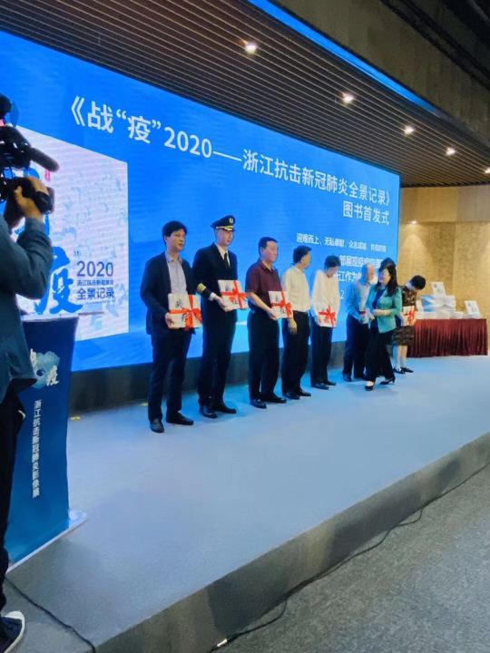 开云网页版页面登录-开云(中国)
彩印《战疫》